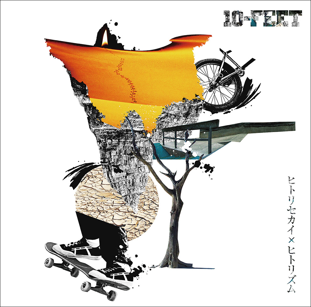 http://www.bbjdc.com/blog/images/10ft_hh_jkt02s.jpg