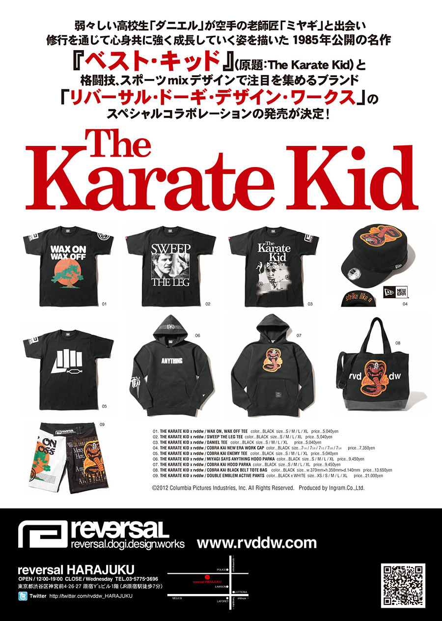 http://www.bbjdc.com/blog/images/karate_b5.22.jpg